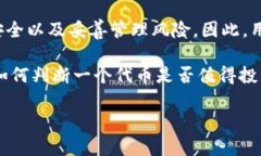 关于“t p钱包买的LUNA能领空投吗”的问题，首先