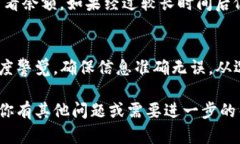 将TP钱包中的HT（火币通证）转移到交易所的步骤