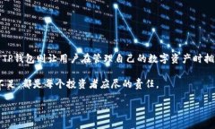 币安交易所（Binance）和TP钱包（Token Pocket）是两