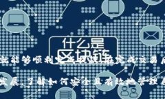 在交易所买的币提到TP钱包的操作并不复杂，但为