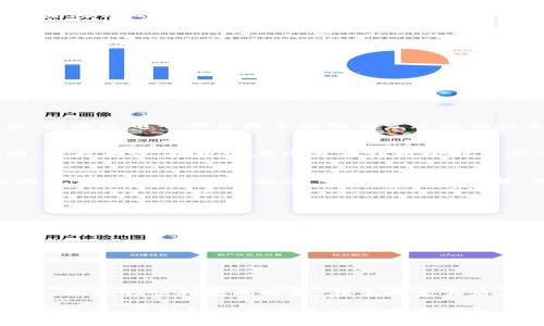 在交易所买的币提到TP钱包的操作并不复杂，但为了确保安全和准确性，以下是详细的步骤和一些注意事项。

步骤一：准备工作
在将币提取到TP钱包之前，确保你已经完成以下准备工作：
ul
    li确保你已经在交易所注册并完成身份验证。/li
    li安装并配置TP钱包，并安全地保存了助记词和私钥。/li
    li确保你清楚你要提取的币种在TP钱包中的接收地址。/li
/ul

步骤二：获取TP钱包的接收地址
打开你的TP钱包，选择你想要接收的币种（例如比特币、以太坊等），然后找到“接收”或“收款”的选项。系统会给你一个钱包地址，通常是一个字母和数字混合的长串字符串，复制这个地址，备后使用。

步骤三：登录交易所
打开浏览器或交易所的APP，输入你的账号和密码，登录到交易所。如果你启用了双重身份验证，请按照要求进行验证，以确保安全登录。

步骤四：选择提现功能
登录后，找到“资产”或“资金管理”的选项，通常这里会有“提现”或“提币”的选项。点击进入提现页面。

步骤五：填写提现信息
在提现页面，选择你要提取的币种，并将之前复制的TP钱包地址粘贴到指定的地址输入框中。确保地址准确无误，因为一旦转账完成，通常是不可逆的。此外，填写提现金额，并仔细查看交易所会收取的手续费。

步骤六：确认提现信息
再次核对你填写的所有信息，特别是钱包地址和提现金额，确保没有错误。许多交易所在你确认之后，会通过电子邮件或手机短信发送验证信息以确保安全。根据提示完成相关操作。

步骤七：等待到账
提交提币申请后，等待交易所处理你的请求。根据不同交易所和网络拥堵情况，到账时间会有所不同。一般来说，提现会在几分钟到数小时内完成。

步骤八：确认到账情况
打开你的TP钱包，查看最近的交易记录，确认是否成功接收到了币。如果没有到账，请检查交易所的提现记录，确认交易状态。如果有任何问题，可以联系交易所的客服进行咨询。

注意事项
在提币的过程中，有几个方面需要特别注意：
ul
    li确保你提币的币种与TP钱包支持的币种一致。/li
    li转账地址务必准确，推荐使用复制粘贴的方式，避免手动输入造成的错误。/li
    li了解交易所的提现手续费，避免因为手续费过高导致你实际接收的金额低于预期。/li
    li保持交易所及TP钱包的安全性，建议使用复杂密码，定期更换密码，并启用双重身份验证。/li
/ul

总结
将交易所中的币提到TP钱包的过程其实并不复杂，只要按照上述步骤进行，注意安全和信息的准确性，就能够顺利完成提款。在完成交易后，建议定期检查钱包的安全状态，以防止潜在的资产风险。数字货币市场波动较大，提币后请保持关注。

在这个过程中，不仅是对技术的应用，同时也是对用户资产安全意识的培养。随着数字货币市场的不断发展，了解如何安全且有效地管理自己的资产，显得尤为重要。