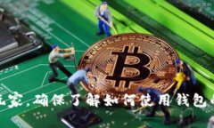 要在TP钱包中添加狗狗币（Dogecoin），请遵循以下