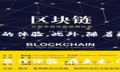 在讨论TP钱包上的DApp（去中心化应用）时，我们