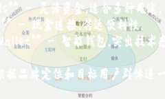 以下是一些适合数字钱包的名称建议，既简洁又