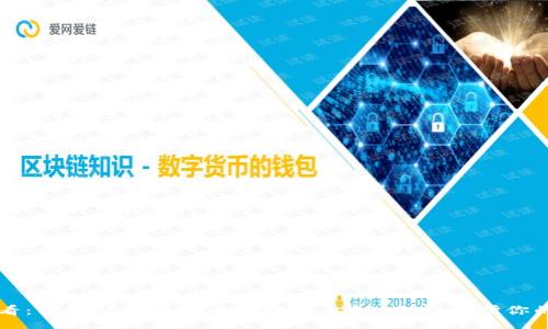 hotel
  2025必看：币圈公认最安全的冷钱包TP，立即保护你的数字资产！