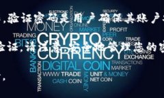 TP钱包（TP Wallet）是一个基于区块链技术的数字资