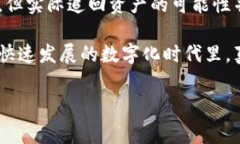 TP钱包被盗报警有用吗？立即了解应对措施！引言