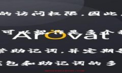 TP钱包（TokenPocket）是一款广受欢迎的多链数字货