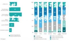 要将TP钱包（TokenPocket）设置成中文，可以按照以
