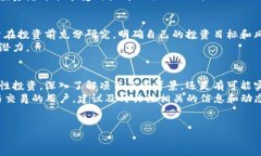 关于T P钱包的Kishu分红，以下是详细介绍。什么是