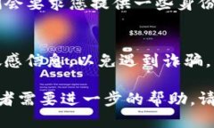 如果您忘记了TP钱包的账户名，您可以按照以下步