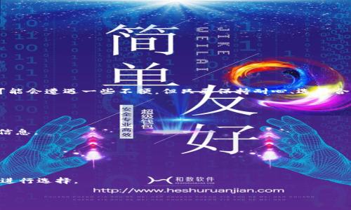 在数字货币日益流行的今天，TP钱包作为一个常用的数字资产管理工具，吸引了越来越多的用户。对于新用户而言，提币的流程可能显得有些复杂，尤其是提币排队的时间问题，常常让人感到困惑。因此，了解TP钱包提币排队的时间和相关因素，显得尤为重要。

一、TP钱包提币的基本流程
首先，用户在TP钱包中进行提币，需要遵循一定的步骤。一般情况下，用户需要选择提币的币种，输入要提取的金额，并提供相关的地址。此外，用户还需确认提币请求，完成身份验证（如二次验证或输入密码）后，才能发起提币请求。

二、影响提币排队时间的因素
提币排队时间的长短受多种因素的影响，下面我们将详细分析这些因素：

h41. 网络拥堵情况/h4
首先，数字货币的区块链网络本身就可能面临拥堵情况，这一点常在高峰交易时段表现尤为明显。例如，当比特币或以太坊的交易量剧增时，网络的手续费会上升，同时，手续费较高的交易会优先被矿工处理。因此，在网络拥堵的情况下，提币排队的时间会明显延长。

h42. 钱包的处理效率/h4
其次，每个钱包平台对于提币请求的处理速度也各不相同。有些钱包在技术方面的较为到位，能够迅速处理用户的提币请求；而有些钱包在处理流程中可能存在冗余，导致响应时间变慢。因此，TP钱包在这一点上的表现也是影响提币排队时间的一大因素。

h43. 提币金额和频率/h4
此外，提币的金额和频率也会在一定程度上影响排队时间。一般来说，小额提币由于网络费用较低，处理时间也相对较快。而大额提币可能需要额外的审核或验证，导致处理时间延长。同时，如果用户频繁提币，可能会被系统标记为异常行为，导致提币请求被延迟处理。

h44. 系统维护或升级/h4
最后，TP钱包及其背后的区块链技术在进行系统维护或升级时，通常会暂停部分提币功能。这种情况下，用户的提币请求可能会被迫排队，导致时间延长。因此，用户在选择提币时间时，应尽量避免在系统维护期间发起请求。

三、一般提币需要的时间预估
根据用户的实际经验，TP钱包的提币时间通常在10分钟到数小时不等。这一时间段受上述多种因素的综合影响，一般情况下，如果一切顺利，用户在1小时内应该能够看到提币到账。

然而，在特殊情况（如网络拥堵、系统维护等）下，提币时间可能会延长至几小时甚至数天。因此，用户在进行大额提币或在明显的网络高峰期时，建议提前做好心理准备，以避免不必要的焦虑。

四、如何加快提币排队速度
虽然提币排队时间的影响因素很多，但用户亦可以通过一些方法来尽量加快提币速度：

h41. 选择适当的提币时间/h4
选择在网络相对不繁忙的时间（如非节假日的工作日）进行提币，可以有效提高提币处理速度，从而缩短排队时间。

h42. 提高手续费/h4
在发起提币请求时，用户可以选择支付较高的手续费，这样系统会优先处理您的请求，从而缩短提币时间。

h43. 提前了解系统维护信息/h4
关注TP钱包的官方公告及群组消息，了解系统维护时间、网络状态等信息，能够帮助用户合理规划提币时间，避免在系统维护期间进行操作。

结论
综上所述，TP钱包提币排队的时间长短是由多种因素共同决定的，用户在操作时应对这些因素有所了解，并采取相应的措施以提币体验。虽然提币可能会遭遇一些不便，但只要保持耐心、选择合适的时机和支付合理的手续费，用户大多数情况下都能顺利完成提币操作。因此，合理规划提币时间，及时关注网络情况，便是顺利提币的关键所在。

五、常见问题及解答

h41. 为什么我的提币一直处于“待处理”状态？/h4
可能原因有很多，包括网络拥堵、系统维护或提币金额较大需要审核等。在这种情况下，请耐心等待，同时可以关注TP钱包的官方渠道以获得最新的信息。

h42. 我可以取消正在处理的提币请求吗？/h4
一般情况下，如果提币请求已经被提交，而相关交易还未被区块链确认，用户可以尝试取消提币请求；但若交易已被确认，则无法撤回。

h43. 提币时应该选择哪种手续费？/h4
用户可以根据个人需求选择。有时候选用较高的手续费可以尽快完成提币，而选择较低的手续费可能需要更多的时间，因此建议用户根据急迫程度进行选择。

通过了解以上内容，相信您对TP钱包提币排队的时间问题有了更加清晰的认识。如有更多疑问，建议咨询TP钱包的官方客服或查询相关资料。