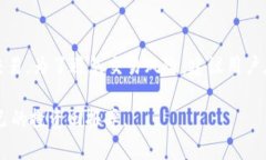 要了解TP钱包（TokenPocket）在交易打包中的交易是