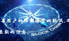 数字钱包的限额因不同的服务提供商和地区而有