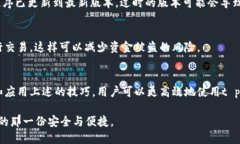 tt p钱包通过交易记录找币的全面指南/tt p钱包,