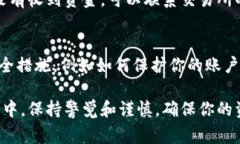 退出交易所的方法通常取决于你所使用的具体交