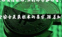 在TP钱包中购买刚发行的币可以是一项令人兴奋的