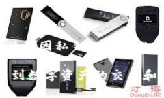 TP钱包（TokenPocket）是一个多链数字货币钱包，为