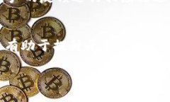   2025必看：TP钱包法币交易服务器升级中，尽享更