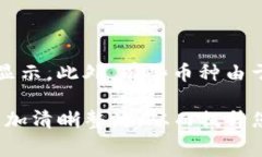 使用TP钱包（TokenPocket）时，有时可能需要删除不