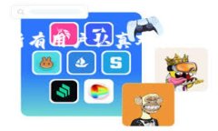 如何设置TP钱包的转账限制在数字货币日益普及的