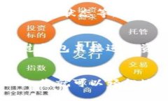 要查看TP钱包的交易记录，您可以遵循以下步骤。