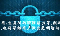 tTP钱包转币到交易所要多久？/tTP钱包, 转币, 交易