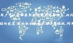 维基链（WIKEN）是否可以在TP钱包中购买，涉及到