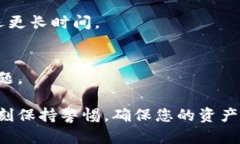 要从TP钱包中提现资产，您需要遵循一些步骤，确