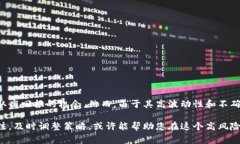 购买未在交易所上市的数字货币，尤其是通过T