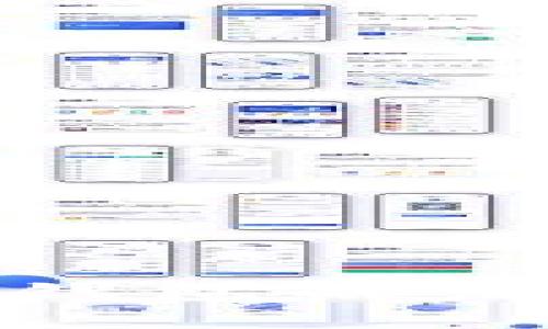 2025必看：区块链钱包的发展预测与趋势分析