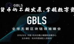 在现代数字经济中，越来越多的人开始接触并使