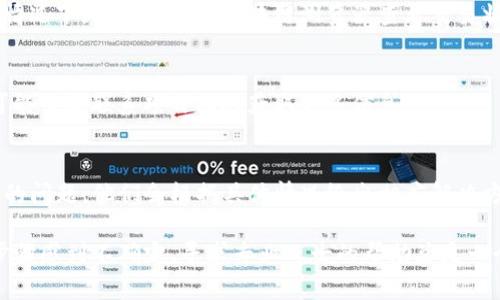 如果你发现TP钱包中的币突然消失，首先不要惊慌，以下是一些可能的原因以及解决方法。

1. 检查账户地址和网络
首先，确认你连接的网络是否正确。有时候，用户可能在不同的网络之间切换，导致无法正确显示资产。例如，如果你在以太坊主网上而你的资产实际上在以太坊测试网，TP钱包是无法找到这些币的。

2. 同步时间问题
TP钱包需要与区块链网络同步。如果你的钱包没有及时更新，你可能会暂时看不到你的资产。在这种情况下，尝试刷新钱包或重启应用程序。

3. 私钥和助记词安全
确保你的私钥和助记词安全且正确。若你在其他设备上重新导入钱包，务必保证输入的信息无误。如果这些信息被窃取或遗失，你的资产可能会受到影响。

4. 系统更新与维护
有时候，钱包应用程序本身可能在进行更新或维护。这种情况下，你可能暂时无法访问某些功能或看到你的币。如果是这样，只需耐心等待应用恢复正常即可。

5. 转账或交易问题
如果你的币是在不同交易所之间转账，可能存在网络拥堵或交易未确认的情况。在这种情况下，你可以使用区块链浏览器查看交易状态。

6. 合约错误
如果你的币是基于智能合约的代币，可能出现合约升级或兼容性问题。这种情况下，你可能需要联系项目团队获取更多信息。

7. 售后支持
如果以上方法都无法解决问题，建议联系TP钱包的客服支持。提供你的账户信息和遇到的问题，他们会根据具体情况给出相应解决方案。

总之，TP钱包中的币消失可能由多种原因引起，务必检查以上各个方面。如果你对某些步骤感到不确定，寻求专业人士的帮助总是一个明智的选择。希望这篇指南能帮助你找回消失的资产，保持对数字货币的信心与热情。