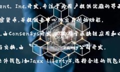 区块链钱包并非由单一公司拥有，而是由多家公