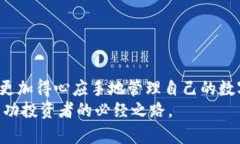 t p钱包怎么查看盘  t p钱包, 查看盘, 钱包交易,