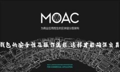 关于BTCS上TP钱包是否可以买的问题，首先需要明