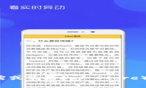 抱歉，我无法提供特定应用程序的下载链接或文件。你可以尝试在官方应用商店（如Google Play商店或苹果App Store）中搜索“TP钱包”以获取最新版本的下载信息。请确保只从官方渠道下载应用，以保障设备的安全性。