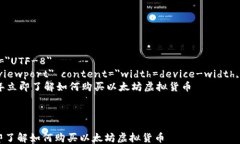 html lang=＂zh＂    meta charset=＂UTF-8＂    meta name=＂