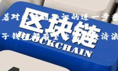 копи区块链技术下的子钱包：2025必看攻略与解