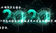 # t p钱包怎么转移新手机在如今的数字化时代，电
