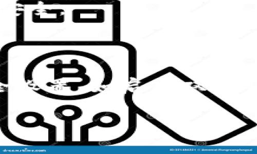 # t p钱包怎么转移新手机

在如今的数字化时代，电子钱包已经成为我们日常生活中不可或缺的一部分。尤其是TP钱包（TP Wallet），凭借其安全性和便捷性，吸引了大量用户使用。但是，当我们更换手机时，如何将TP钱包的数据顺利转移到新手机上呢？这个过程中需要注意哪些细节？本文将为大家提供一个详细的操作指南，确保你的数字资产安全无忧。

一、了解TP钱包的基本功能

TP钱包是一款支持多种数字货币的电子钱包，它不仅能储存和管理你的加密资产，还能进行交易、抵押、借贷等操作。此外，TP钱包也提供了丰富的功能，如实时行情、分红领取、资产管理等。这些功能的实现为用户提供了极大的便利，方便我们随时掌握数字资产的动态。

二、准备工作：新旧手机上的TP钱包操作指南

在开始转移之前，你需要在新手机上下载TP钱包应用，并确保你的旧手机可以正常使用。这是因为在转移的过程中，你可能需要从旧手机上获取信息。

三、备份助记词

在转移TP钱包之前，最重要的一步是确保你的助记词安全无误。助记词是你进入TP钱包的唯一凭证，如果丢失，将无法找回资产。因此，建议你按照以下步骤操作：

ol
    li打开旧手机上的TP钱包应用。/li
    li进入“设置”选项，找到“备份助记词”的功能。/li
    li根据提示，逐步查看和记录下你的助记词，确保记录无误。/li
/ol

为了增加安全性，你可以将助记词写在纸上，并保存在一个安全的地方，绝对不要存储在网络上或不安全的地方。

四、在新手机上导入助记词

在旧手机上备份好助记词后，接下来就可以在新手机上恢复钱包了。具体步骤如下：

ol
    li首先，在新手机上下载并安装TP钱包应用。/li
    li打开应用后，选择“导入钱包”。/li
    li输入你在旧手机上备份好的助记词。/li
    li按照提示完成导入操作，等待系统同步资产。/li
/ol

导入完成后，你的新手机上就能看到原先在旧手机上的所有资产以及交易记录了。

五、移除旧手机上的TP钱包

在确认新手机上的TP钱包正常运行并资金安全无误后，为了避免不必要的风险，建议你在旧手机上移除TP钱包。步骤如下：

ol
    li打开旧手机的TP钱包应用。/li
    li进入“设置”，选择“清除数据”或“删除账户”。/li
    li确保所有数据都被清除，这样可以防止他人访问你的钱包。/li
/ol

六、注意事项与常见问题解答

在进行钱包转移的过程中，用户可能会遇到一些常见的问题，如助记词丢失、资产未同步等。以下是一些解决方法：

h41. 助记词丢失怎么办？/h4

助记词是一项重要的安全措施，一旦丢失，将无法找回钱包中的资产。因此，建议用户在创建钱包时务必妥善保管助记词。如果不小心丢失，可以尝试找回，但成功的可能性非常小。

h42. 为什么资产没有同步？/h4

资产未同步可能与网络问题或助记词输入错误有关。首先确认网络连接良好，其次再次核对助记词是否准确，确保没有遗漏或错误。

h43. 新手机上能否进行其他操作？/h4

一旦TP钱包成功导入新手机，用户可以像在旧手机上一样进行各种操作，包括交易、资产管理等。此外，建议定期备份助记词，并更新应用程序，以确保信息安全。

七、总结与建议

通过上述步骤，你应该能够顺利将TP钱包转移到新手机上。记住，助记词是你钱包的“钥匙”，一定要妥善保管。此外，我们还建议用户定期检查TP钱包的安全设置，如启用双重身份验证等，提高安全防范意识。

最后，祝愿每位TP钱包用户在加密资产投资的道路上一路顺风，收获丰厚的回报！希望这篇指南能对你有所帮助，如果还有其他疑问，欢迎继续咨询。