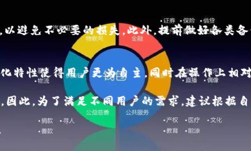 TP钱包（Trust wallet）是一款去中心化的钱包，用户可以存储和管理多种加密货币。然而，有些用户可能会遇到资产丢失的情况。下面我们就来分析一下 TP 钱包中资产消失的原因以及应对方法。

一、TP钱包的基本功能
TP钱包是一款手机应用，你可以在其中存储、发送和接收各种加密货币。它的去中心化特性意味着用户拥有自己的私钥，自己对资产负责。因此，在使用 TP 钱包时，确保安全就显得尤为重要。

二、常见的资金丢失原因
尽管 TP 钱包提供了一定的安全保障，但用户的资产仍然可能因为多种原因而丢失。以下是一些常见的情况：

h41. 私钥泄露/h4
用户的私钥是访问和控制账户的唯一凭证。如果私钥被他人获知，那么此人就可以毫无障碍地转移用户的钱款。因此，保护私钥非常重要。用户应该将其妥善保管，最好是以纸质形式记录下来，并存放在安全的位置。

h42. 勒索软件和恶意软件/h4
一些用户可能会下载恶意应用程序，或者点击钓鱼链接，导致设备感染勒索软件或其他恶意软件。这些软件可能会试图盗取用户的私钥、助记词或其他敏感信息。用户应该仅从官方渠道下载介绍和使用TP钱包，并定期更新设备的安全软件。

h43. 无意删除钱包/h4
TP钱包允许用户创建多个钱包账户。如果不小心删除了钱包，且没有备份助记词，相应的资产将会丢失。因此，在创建钱包时，务必备份相关数据，以防万一。

h44. 网络问题/h4
网络连接不稳定有时也会导致交易失败或未完成，从而让用户误以为资金丢失。此时，用户可以查看交易记录，确认交易状态。

h45. 合同漏洞/h4
由于 TP 钱包能够与多种去中心化应用（DApp）进行交互，一些用户在使用某些应用进行投资时，可能会遭遇智能合约的漏洞，从而导致资产损失。用户在投资时应仔细研究相关的项目，了解合约的安全性。

三、如何应对资金丢失
如果发现 TP 钱包中的资金丢失，采取及时的措施可能可以找回部分资产。

h41. 检查交易记录/h4
首先检查交易历史，确保没有误操作或者未确认的交易。有时也可能是由于网络问题造成延迟。在交易记录中，会显示所有的收支情况，确认是否有未完成的交易。

h42. 恢复助记词/h4
如果钱包不慎删除，则需要找到之前备份的助记词来恢复钱包。助记词是控制资金的重要凭证，保持其安全性是确保资金安全的关键。

h43. 联系技术支持/h4
如果仍无法找回资金，可以试图联系 TP 钱包的技术支持团队。虽然由于去中心化特性，TP 钱包并没有中心化的客户服务，但某些问题在社区论坛中有时会找到解决方案。

四、提升 TP 钱包安全性的建议
为了避免资金丢失，建议用户在使用 TP 钱包时，采取以下一些安全措施：

h41. 二次验证/h4
启用二次验证功能能够大大提高账户的安全性。虽然TP钱包本身可能不支持二次验证，但在更改设置或转移资产时，可以考虑使用具有这种功能的交易所或第三方服务。

h42. 完善备份/h4
定期备份助记词和私钥，并将其安全地存储在不同的地方。纸质备份与数字备份相结合，可以降低丢失的风险。

h43. 更新设备安全性/h4
确保手机或电脑上的防病毒程序更新且有效。设备的安全性直接影响钱包的安全，定期审查和更新系统补丁是必要的。

h44. 识别钓鱼网站/h4
谨慎点击各种链接，尤其是那些声称可以提供“交易分析”或“现金返还”的网站。确认地址的安全性（如 HTTPS）以及信誉度是保护资金的重要一步。

五、总结
在使用 TP 钱包时，了解如何保护自己的资产至关重要。无论是私钥保护、应用下载还是网络安全，用户都应该保持清醒的头脑，以避免不必要的损失。此外，提前做好各类备份工作，能够使用户在遭遇意外情况时，及时恢复资金。希望上述信息能够帮助您更好地使用 TP 钱包，并保障自己的资产安全。

六、与其他钱包的比较
在众多的加密货币钱包中，TP 钱包并不是唯一的选择。与其他钱包（如 MetaMask、Coinbase 钱包等）相比，TP 钱包的去中心化特性使得用户更为自主，同时在操作上相对简单。然而，每种钱包都有其优缺点，用户应根据自己的需求进行选择。

例如，MetaMask 在与去中心化金融（DeFi）平台的整合上更为成熟，而 Coinbase 钱包则对于新手更为友好，资产安全性较高。因此，为了满足不同用户的需求，建议根据自身情况进行选择。

总之，无论选择哪种钱包，保护自己的资产始终是第一位的。希望每位用户都能在加密货币的世界中平安行走，获得理想的收益。