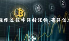 要将FIL（Filecoin）币存入TP钱包，可以按照以下步
