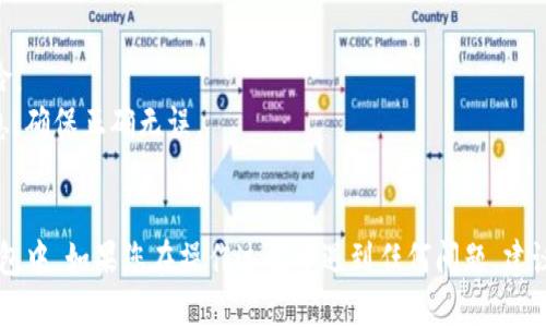 要将Tezos链添加到TP钱包，您可以按照以下步骤进行操作：

### 步骤 1：下载并安装TP钱包
- 如果您还没有安装TP钱包，请前往手机应用商店（如Apple Store或Google Play），搜索“TP钱包”并下载。
- 安装完成后，打开TP钱包。

### 步骤 2：创建或导入钱包
- 如果您是第一次使用TP钱包，请选择“创建新钱包”并按照指示设置密码和备份助记词。如果您已有钱包，选择“导入钱包”并输入助记词或私钥。

### 步骤 3：添加Tezos链
在TP钱包中，添加Tezos链的步骤如下：

1. **进入钱包设置**：
   - 在TP钱包的主界面，找到“我的钱包”或“设置”选项，通常在底部导航栏。

2. **添加区块链**：
   - 在设置中，寻找“添加区块链”或“管理区块链”的选项。
   
3. **选择Tezos链**：
   - 在可选的区块链列表中定位Tezos（XTZ），选择它。
   - 如果找不到Tezos，您可能需要手动添加网络信息，包括链ID和RPC节点地址。

4. **确认添加**：
   - 点击确认，TP钱包将开始同步Tezos链信息。
   - 等待同步完成，您就能在钱包中看到Tezos的资产和数据。

### 步骤 4：操作Tezos资产
- 一旦Tezos链成功添加，您就可以进行转账、接收Tezos（XTZ）资产，或者参与质押和交易。
- 若需转账，点击“发送”，输入接收地址和金额，确认交易。

### 注意事项
- 确保您从官方渠道下载TP钱包，以避免安全风险。
- 在添加链或进行交易时，请双重检查地址和信息，确保正确无误。
- 牢记钱包的助记词和私钥，确保您的资产安全。

通过上述步骤，您可以成功将Tezos链添加到TP钱包中。如果您在操作过程中遇到任何问题，建议查阅TP钱包的官方帮助文档或社区支持。