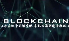 t p钱包可以多设备登录吗随着数字货币和区块链