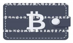 如何在TP钱包中加入中本聪币：详细步骤指南随着