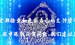 要更改TP钱包的支付密码，通常需要按照以下步骤