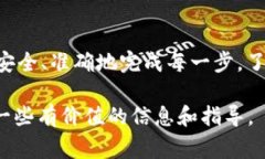 在讨论tp导入钱包之前，我们需要明确“tp”指的