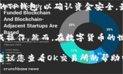 要将OK交易所的资金提现到TP钱包，您可以按照以