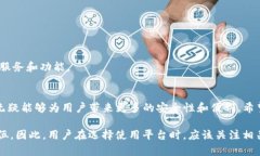 关于TP钱包注册是否都要求实名的问题，这里进行